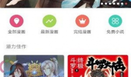 58动漫网站,动漫爱好者的天堂，海量资源一网打尽